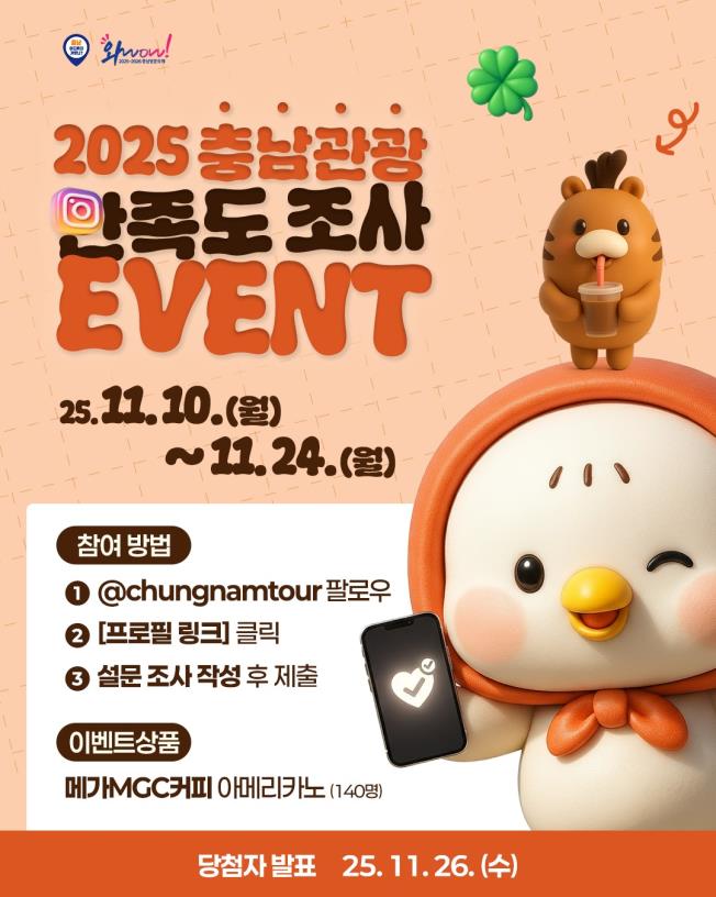 SNS 이벤트 프로모션 포트폴리오